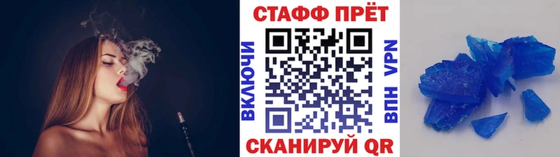 Что такое Каменск-Шахтинский Канабис МЕГА сайт ГАШ Кокаин АМФЕТАМИН