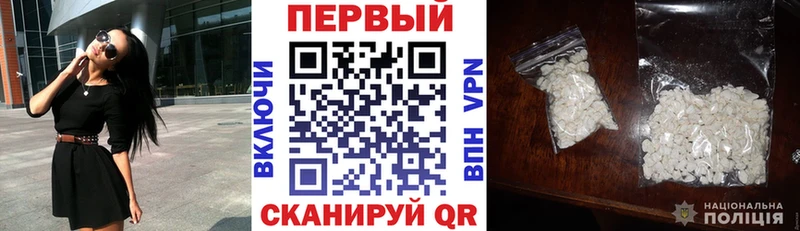АМФ 97% blacksprut маркетплейс Каменск-Шахтинский где продают наркотики