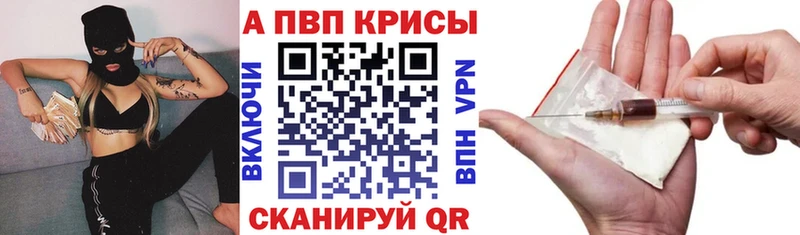 А ПВП Соль Каменск-Шахтинский