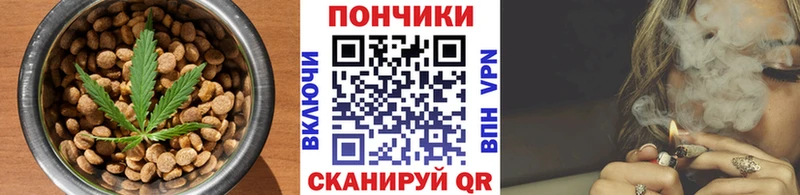 Еда ТГК марихуана  Каменск-Шахтинский 