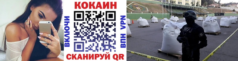 магазин  наркотиков  Каменск-Шахтинский  COCAIN VHQ 