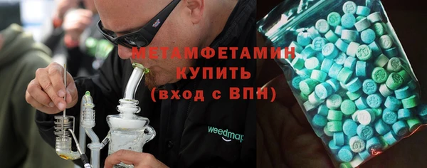 герыч Володарск