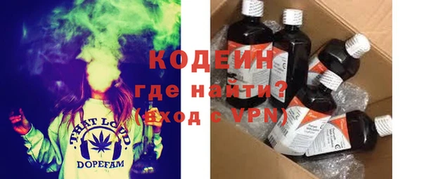 герыч Володарск