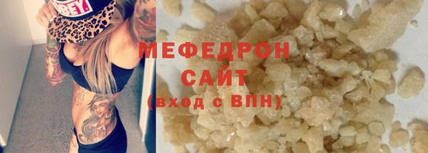 соль ск Волоколамск