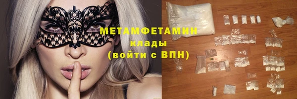 амф Волосово