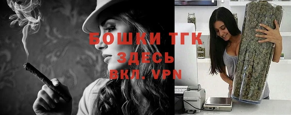 герыч Володарск