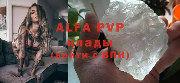 герыч Володарск