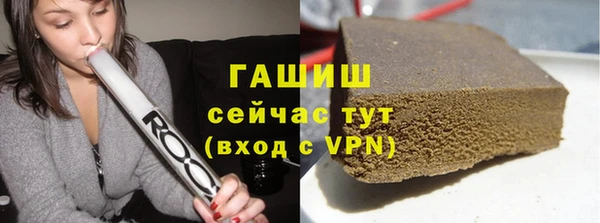 амф Волосово