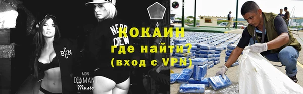 герыч Володарск