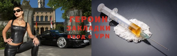герыч Володарск