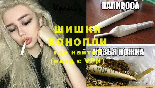 соль ск Волоколамск