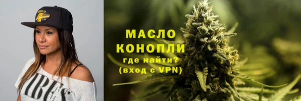 амф Волосово