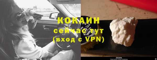 герыч Володарск
