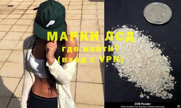 ALPHA PVP Бутурлиновка