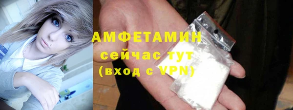 герыч Володарск