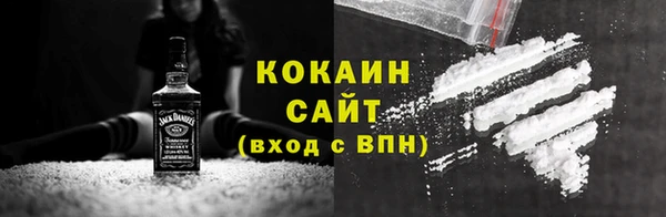 амф Волосово