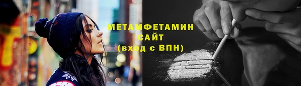 соль ск Волоколамск