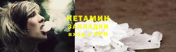 амф Волосово