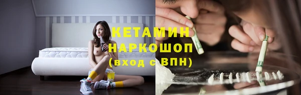 соль ск Волоколамск