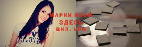 амф Волосово