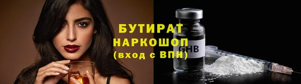 соль ск Волоколамск