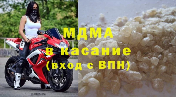 герыч Володарск