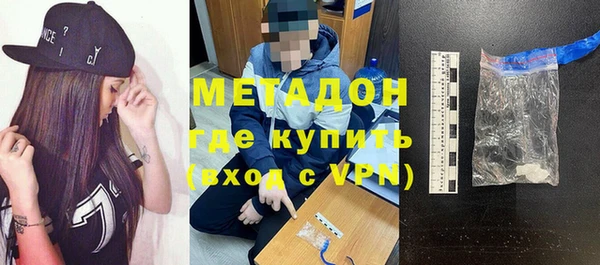 соль ск Волоколамск