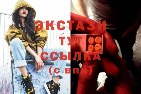 соль ск Волоколамск