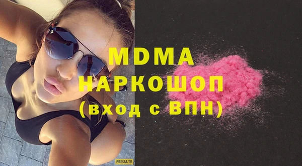 соль ск Волоколамск