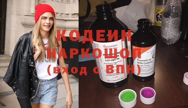 амф Волосово