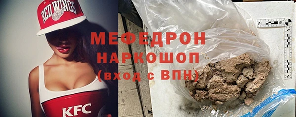 соль ск Волоколамск