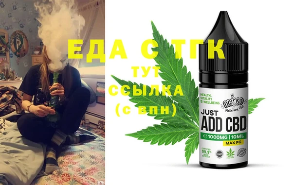 герыч Володарск