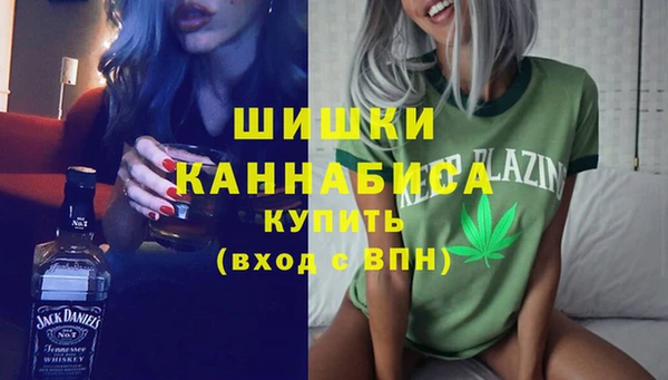 герыч Володарск