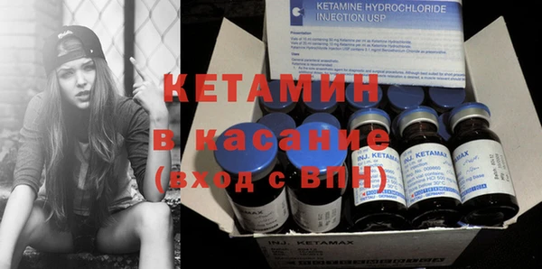 амф Волосово
