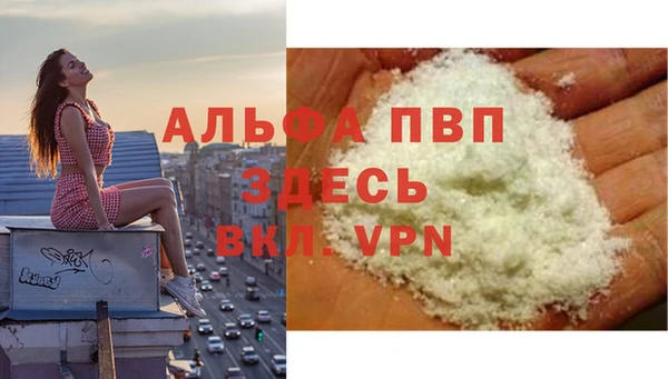 соль ск Волоколамск