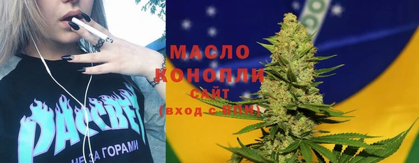 герыч Володарск