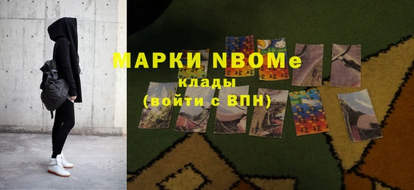 амф Волосово