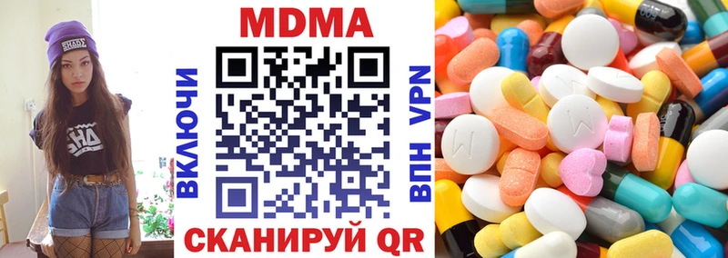 MDMA VHQ  где продают   Каменск-Шахтинский 