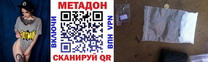 купить  цена  блэк спрут онион  МЕТАДОН кристалл  Каменск-Шахтинский 