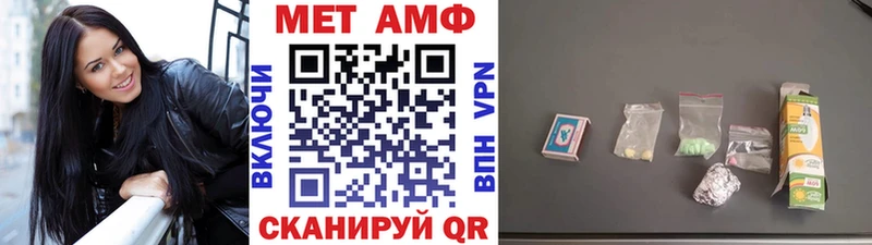 гидра маркетплейс  Каменск-Шахтинский  МЕТАМФЕТАМИН витя 