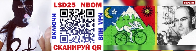 OMG онион  Каменск-Шахтинский  Марки NBOMe 1500мкг 