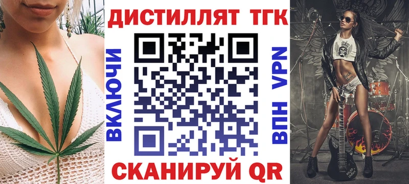 ТГК THC oil  mega как зайти  Каменск-Шахтинский  где купить наркотик 