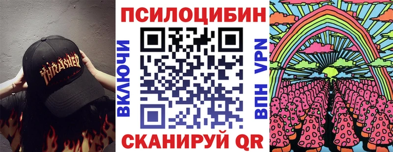 Псилоцибиновые грибы мухоморы Каменск-Шахтинский